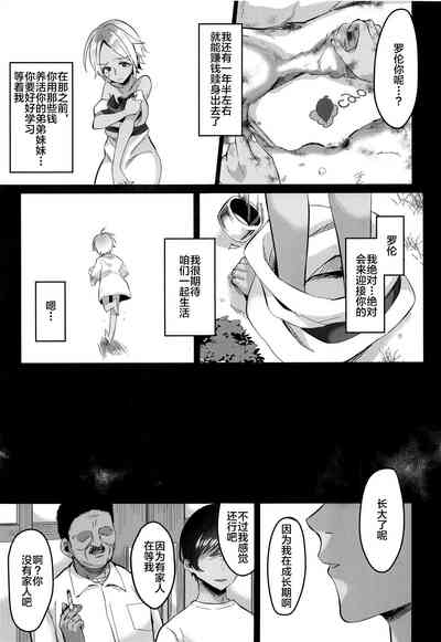 第36頁圖