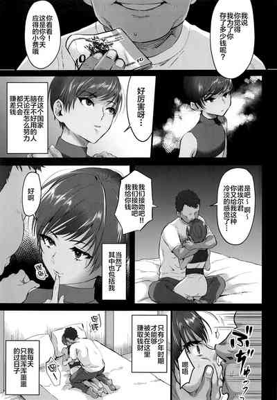 第4頁圖
