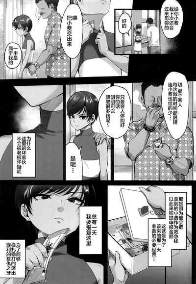 第8頁圖