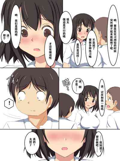 第32页图