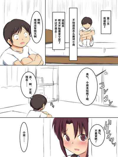 第72页图