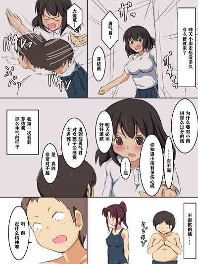 第76页图