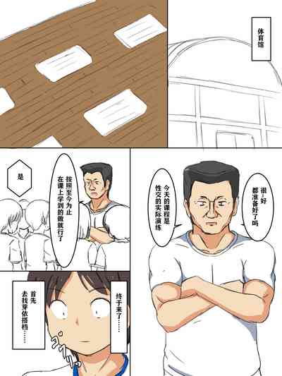 第8页图