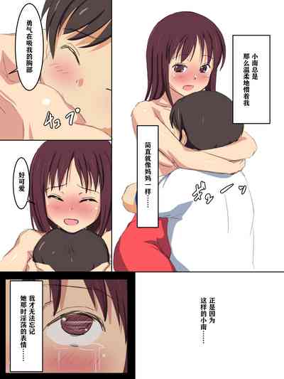第92页图