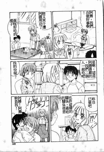 第108頁圖