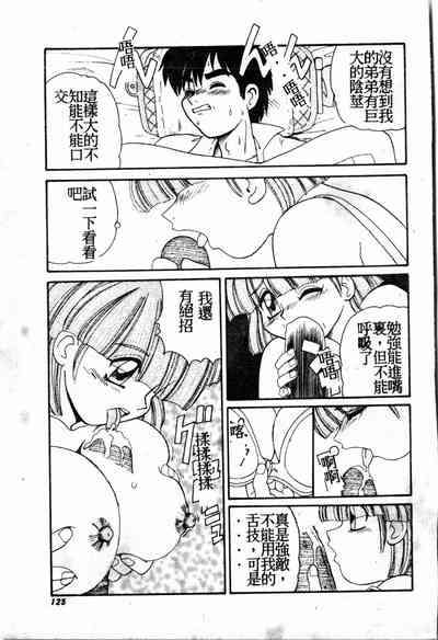 第124頁圖