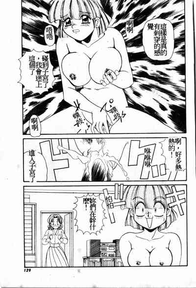 第128頁圖