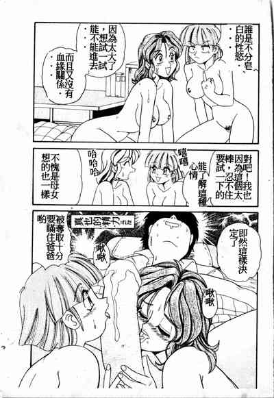 第132頁圖