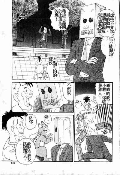 第168頁圖