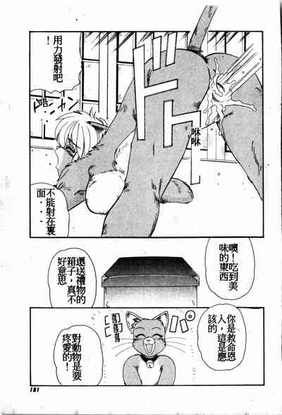第180頁圖