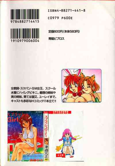 第188頁圖