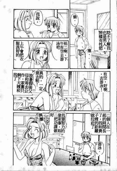 第40頁圖