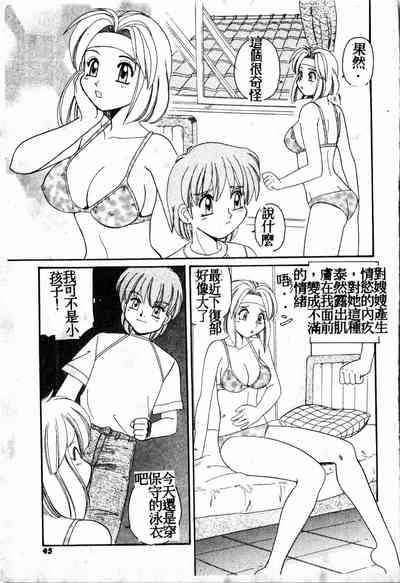 第44頁圖
