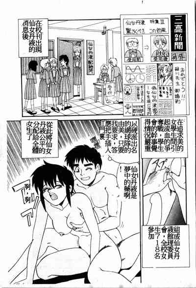 第64頁圖