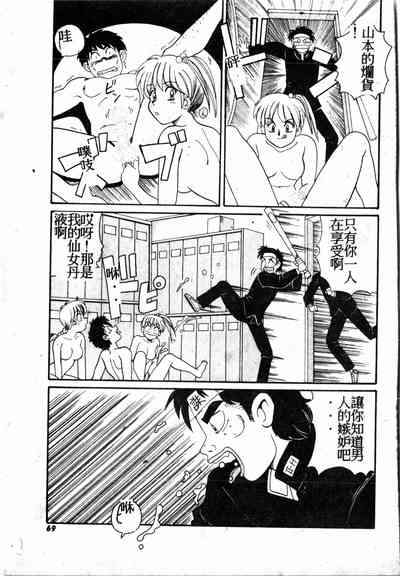 第68頁圖