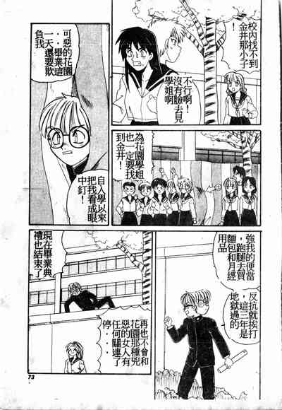 第72頁圖