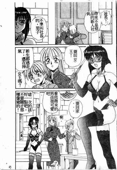 第88頁圖