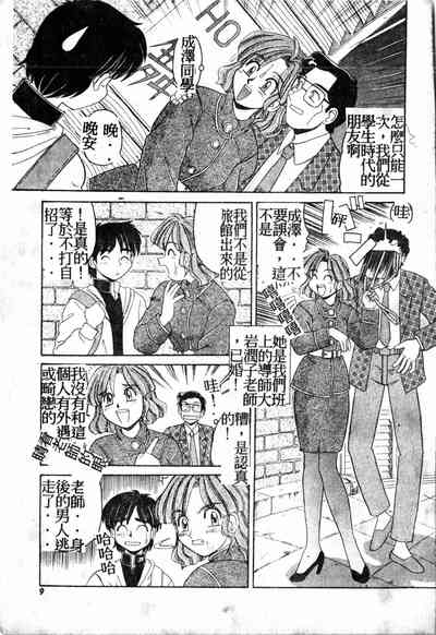 第8頁圖