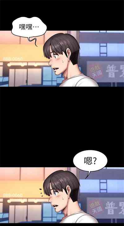 第248頁圖