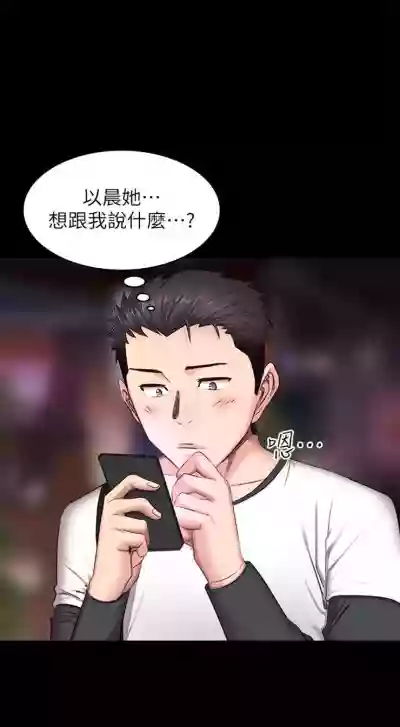 第96頁圖