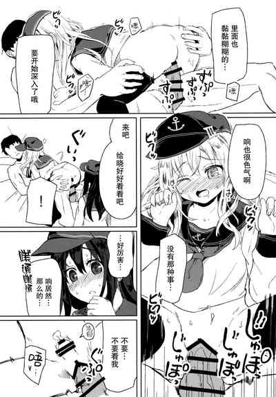 第16頁圖