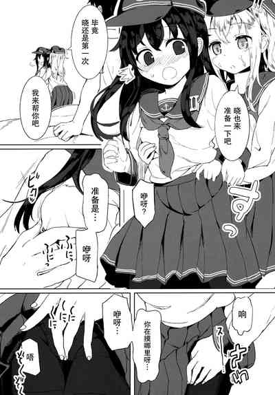 第8頁圖