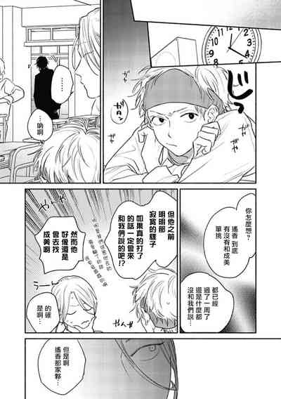 第44页图