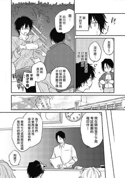 第48页图