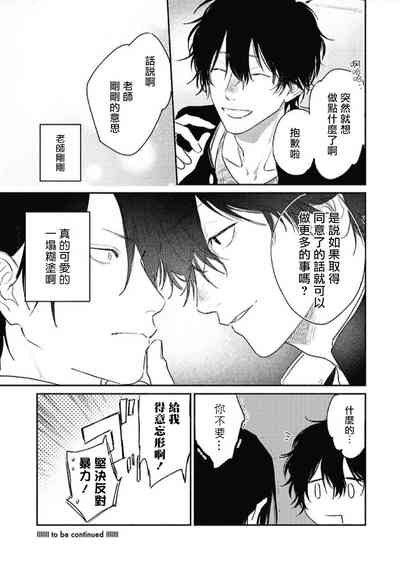 第64页图