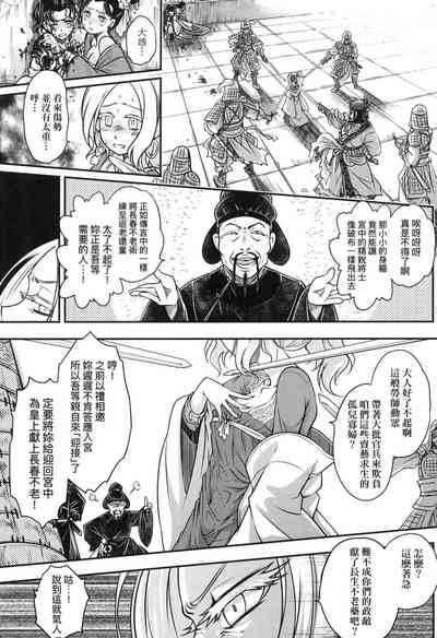第100頁圖