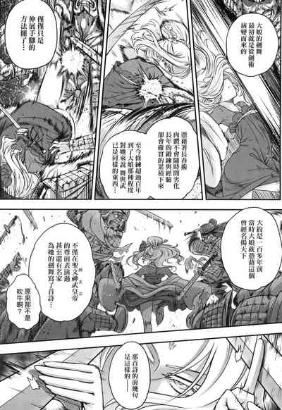 第104頁圖