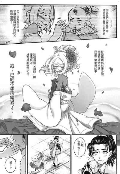 第108頁圖