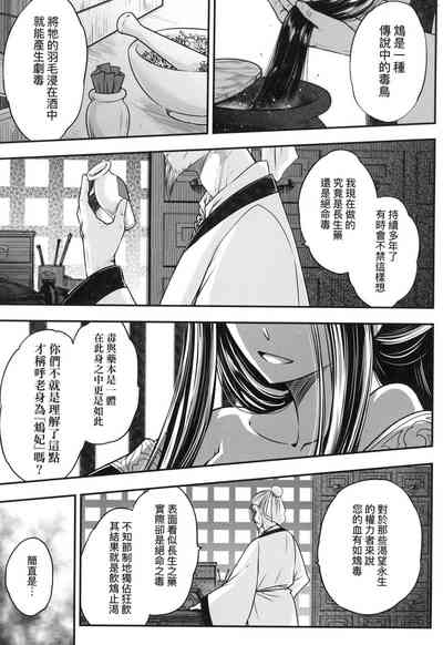 第112頁圖