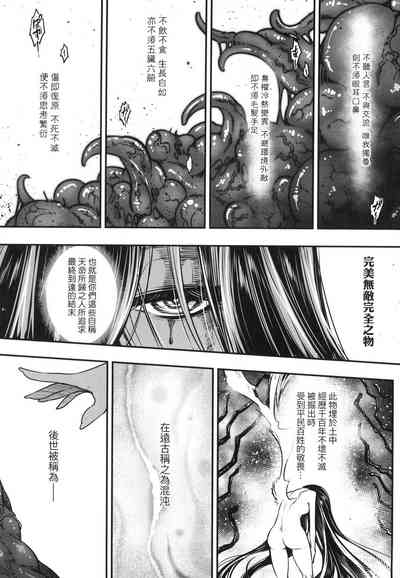 第136頁圖