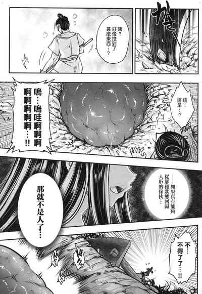 第140頁圖
