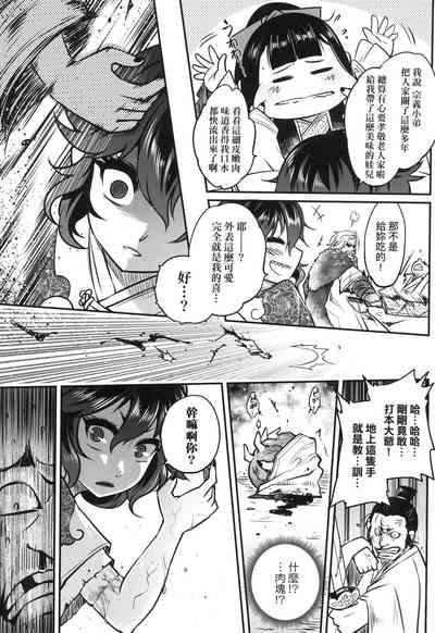 第148頁圖