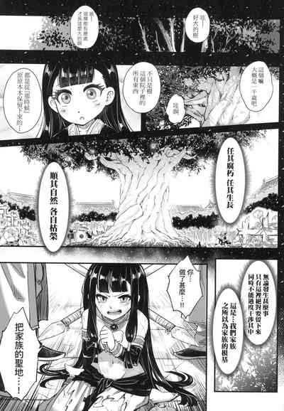 第180頁圖
