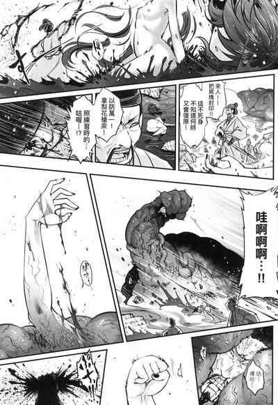 第192頁圖