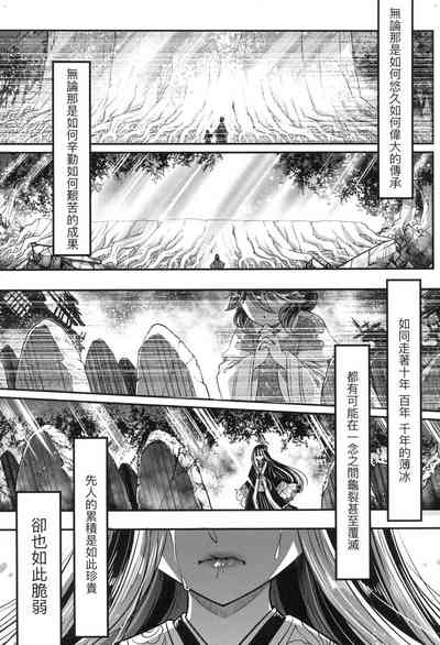 第200頁圖