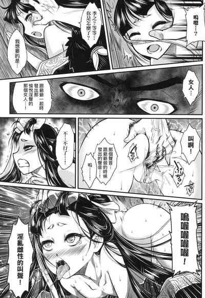 第32頁圖