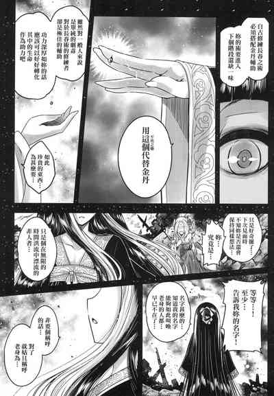 第76頁圖