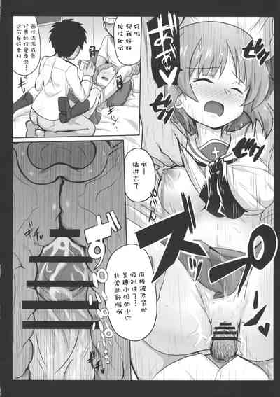 第20頁圖