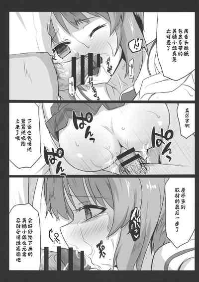 第24頁圖