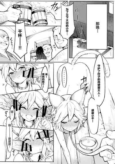 第16頁圖