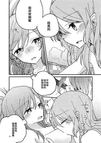 第24頁圖