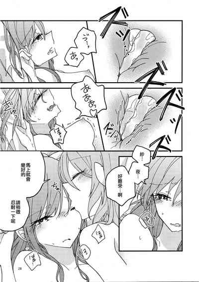 第28頁圖