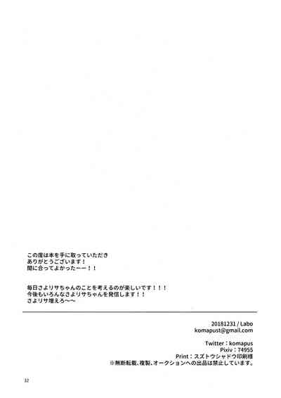 第32頁圖