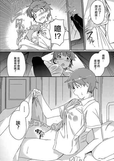 第16页图