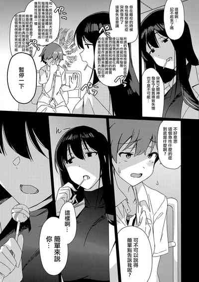 第20页图