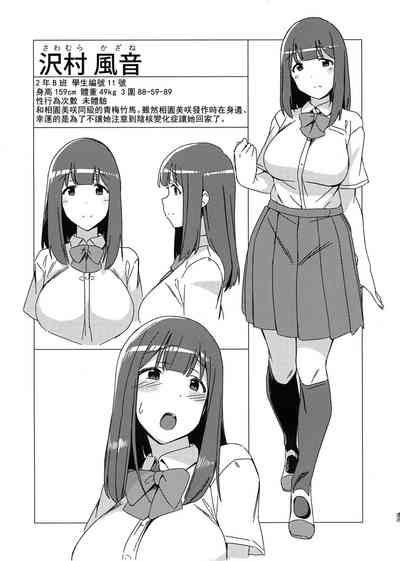 第24页图